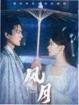 sana动漫 热播 深蓝信号塔