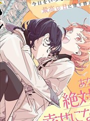 sana动漫 漫画 纸鸢车站