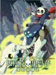 sana动漫 综艺 录音棚里的秘密